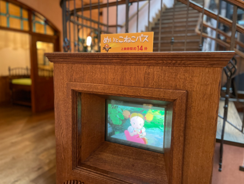 Salah satu koleksi di Museum Studio Ghibli (Dok. Museum Studio Ghibli/Twitter)