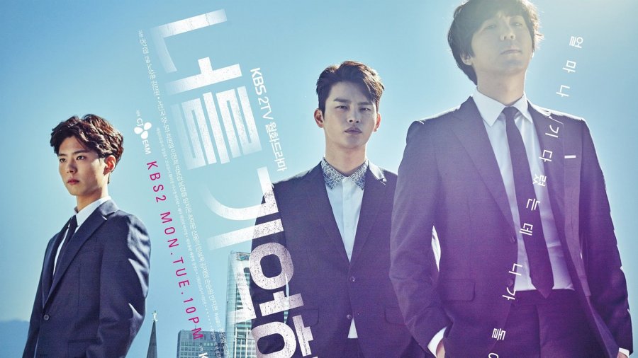 Park Bo-gum dalam drama Hello Monster. (Sumber gambar: KBS2)