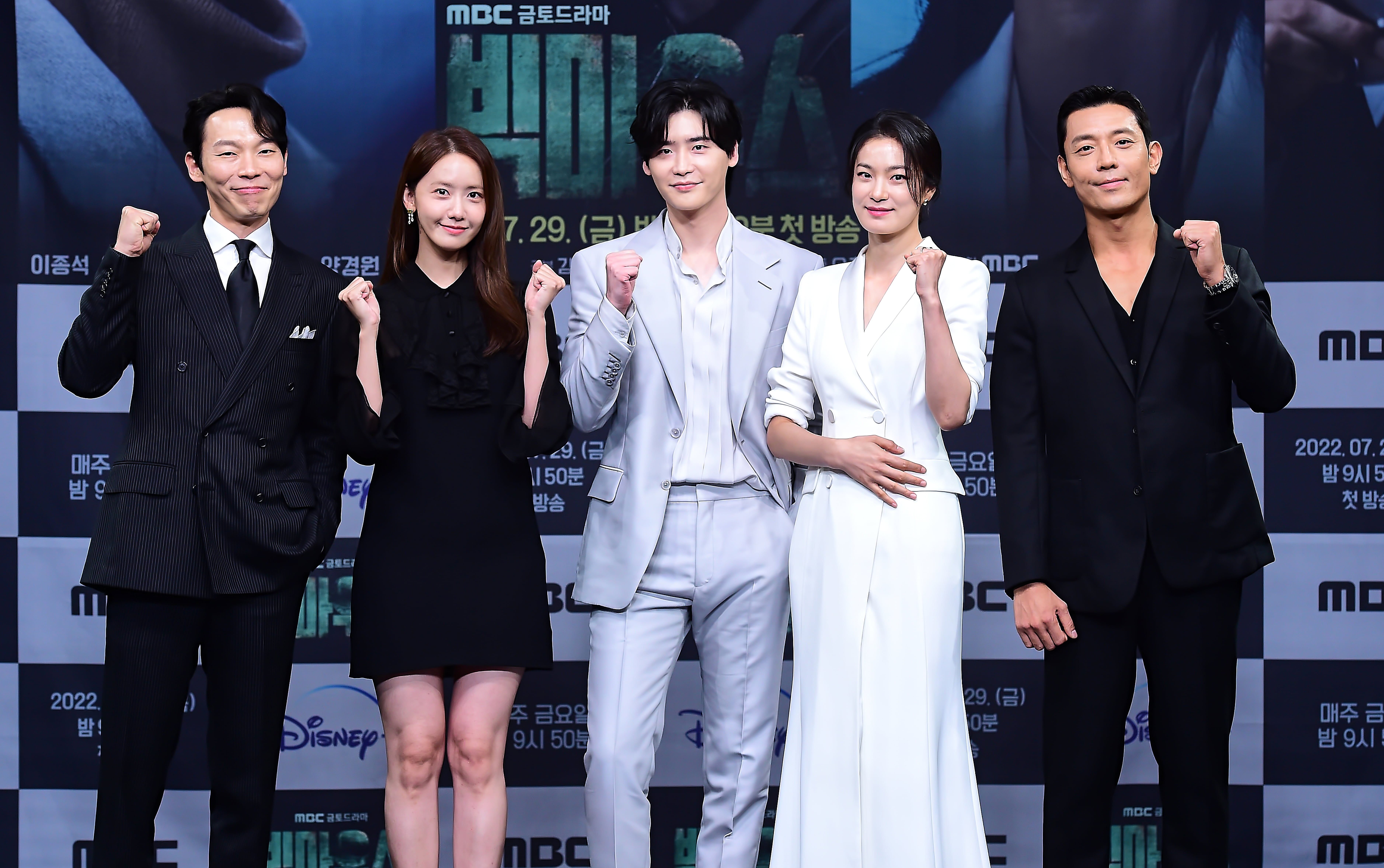 Press Conference drama Korea Big Mouth. (Sumber gambar: MBC/Disney+ Hotstar)