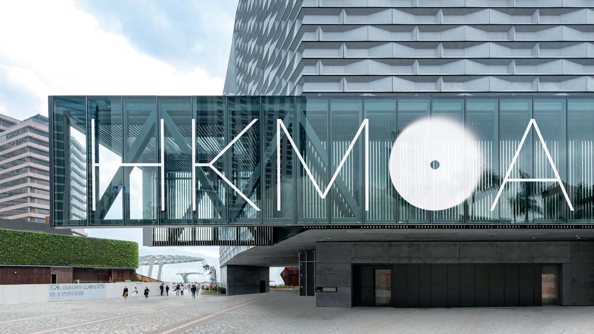 Hong Kong Museum of Art/HKTB