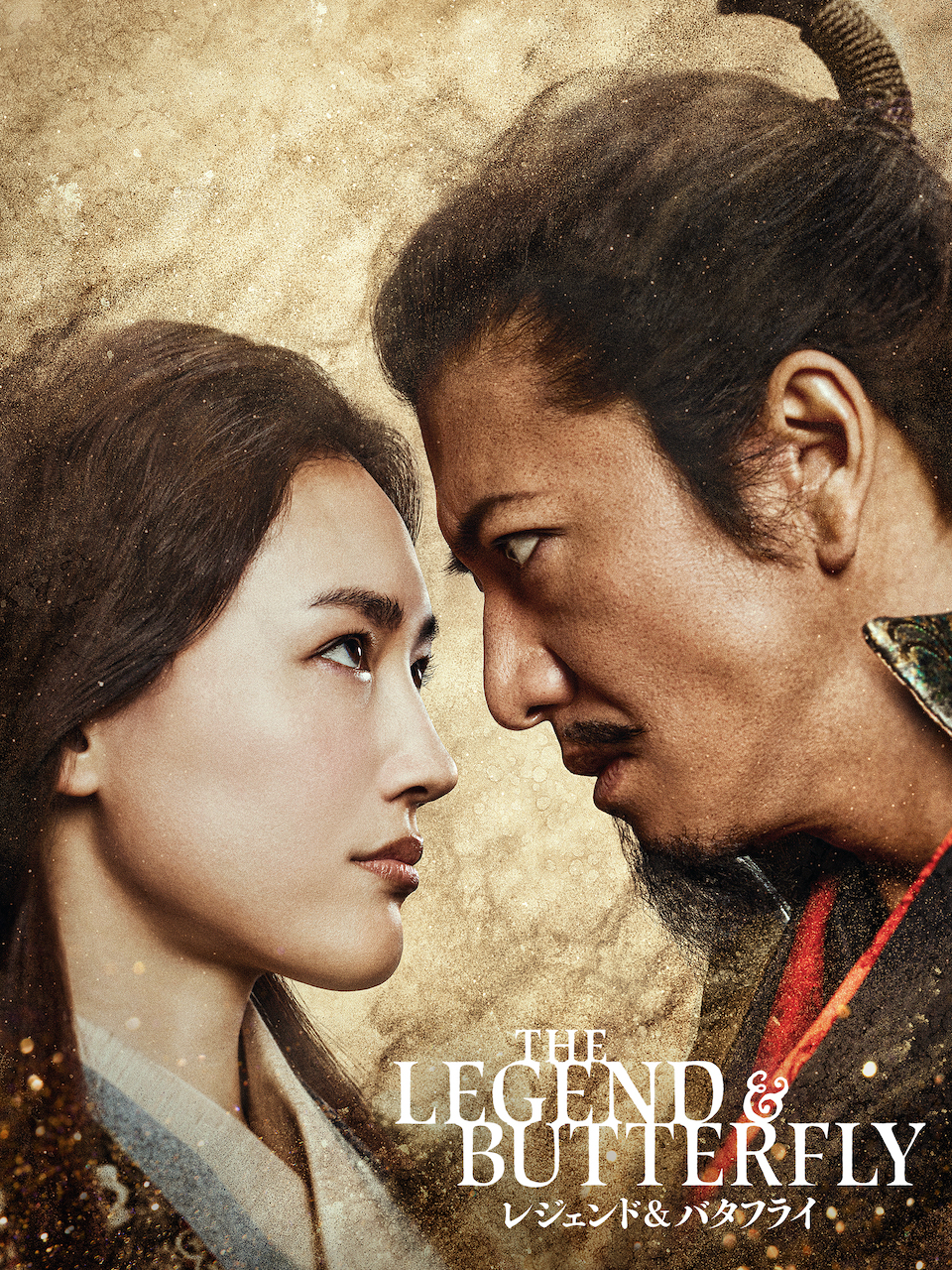 Sumber gambar: Prime Video