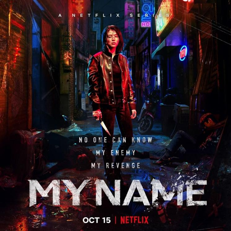 Poster Film My Name (Sumber medkom.id)